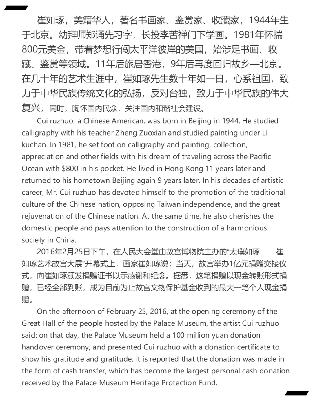 微信图片_20201112170020