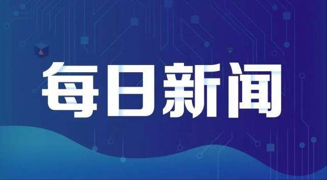 热点：专家称元宵节是“中国狂欢节” 古时曾放假十天